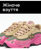 Жіноче взуття
