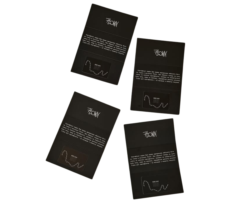 Подарунковий Сертифікат 7TONN