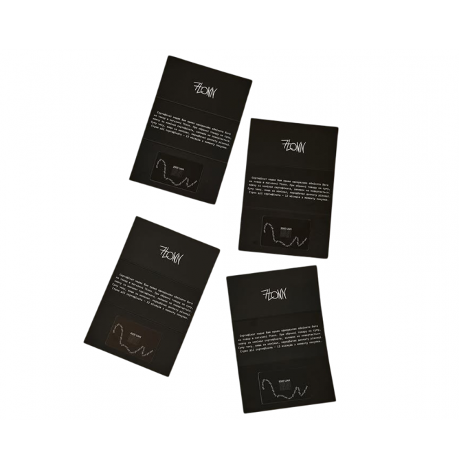 Подарунковий Сертифікат 7TONN