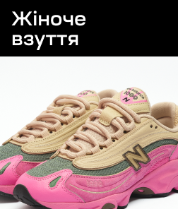 Жіноче взуття